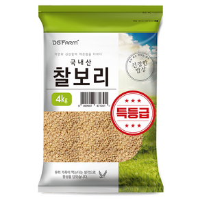 대구농산 건강한밥상 국산 찰보리