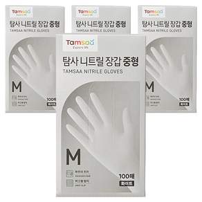 탐사 니트릴장갑 100개입