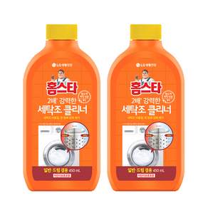 홈스타 퍼펙트 세탁조 클리너