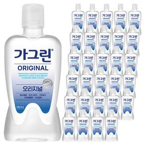 가그린 오리지널 구강청결제