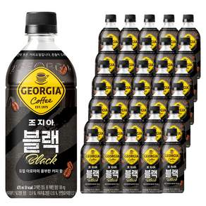 조지아 블랙 커피