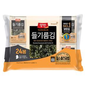 양반 들기름 도시락김