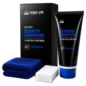 탁월한선택 자동차 컴파운드