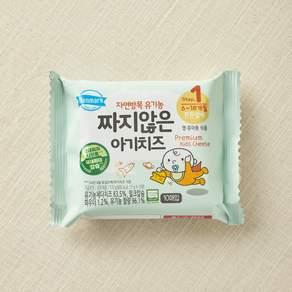 덴마크 유기가공식품 인증 짜지않은 아기치즈 1