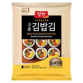 동원 양반 구운김밥김