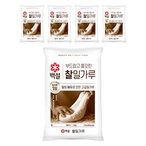 백설 찰밀가루