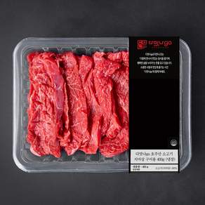 다맛나go 호주산 소고기 치마살 구이용 (냉장)