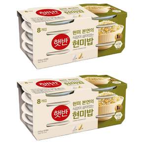 햇반 현미밥
