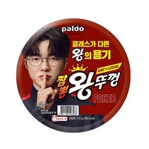 왕뚜껑 짬뽕 컵라면 110g