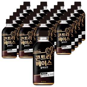 칸타타콘트라베이스 블랙 앤 샷