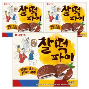 롯데웰푸드 명가 찰떡파이