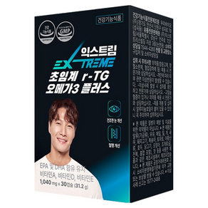 익스트림 초임계 알티지 오메가3 플러스 31.2g