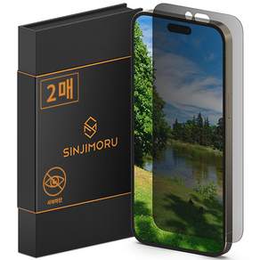 신지모루 자가복원 사생활보호 TPU 휴대폰 액정보호필름 2p 세트