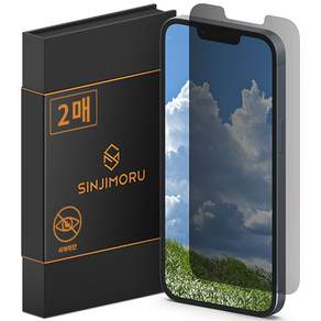신지모루 자가복원 사생활보호 TPU 휴대폰 액정보호필름 2p 세트