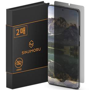 신지모루 자가복원 사생활보호 TPU 휴대폰 액정보호필름 2p 세트