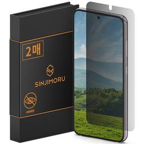 신지모루 자가복원 사생활보호 TPU 휴대폰 액정보호필름 2p 세트