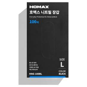 호맥스 니트릴장갑 HNG-100 100p