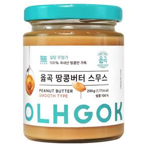 옳곡 100% 국내산 땅콩버터 스무스