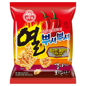 오뚜기 열뿌셔뿌셔 화끈한 매운맛