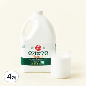서울우유 유기가공식품 인증 유기농우유
