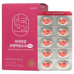 안국건강 코엔자임Q10 미니