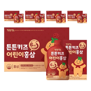 정원장 튼튼키즈 어린이 홍삼