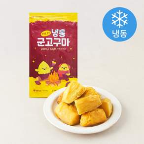 애드웰스 껍질을 벗긴 군고구마 (냉동)