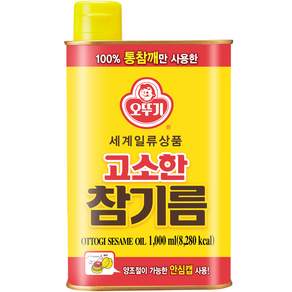오뚜기 고소한 참기름