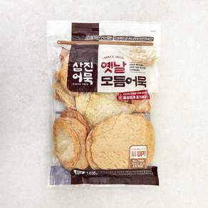 삼진어묵 옛날모듬어묵 - 볼/꼬치/봉어묵