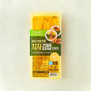 풀무원 발효식초로 만든 치자 김밥 단무지
