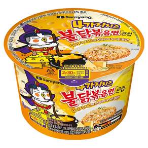 불닭볶음면 4가지 치즈 큰컵 110g