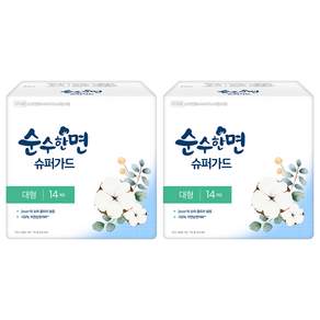 순수한면 슈퍼가드 생리대 날개형