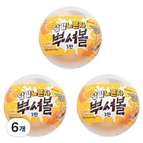 조선문방구 달걀노른자 뿌셔볼