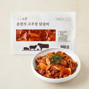 오늘차림 춘천식 고추장 닭갈비