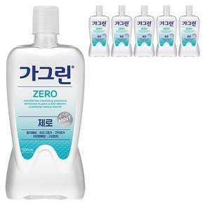 가그린 제로 구강청결제