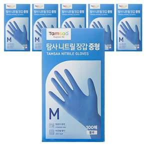탐사 니트릴장갑 100개입