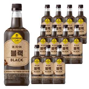 조지아 블랙 커피