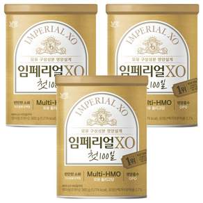 임페리얼XO 첫 100일 분유