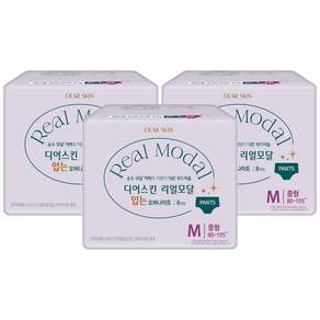디어스킨 리얼모달 입는 오버나이트