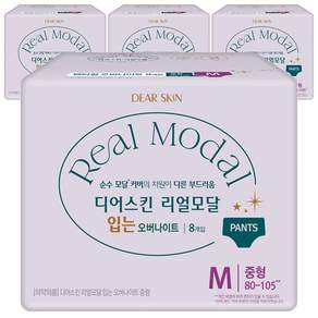 디어스킨 리얼모달 입는 오버나이트