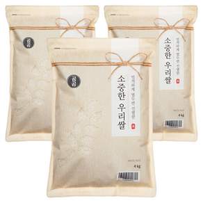 26년 햅쌀 곰곰 소중한 우리쌀