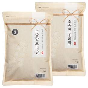 26년 햅쌀 곰곰 소중한 우리쌀