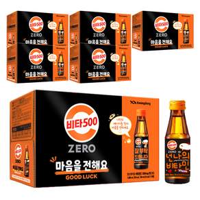 비타500 제로