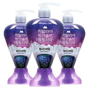 히말라야핑크솔트담은 브라이트닝화이트 펌핑치약