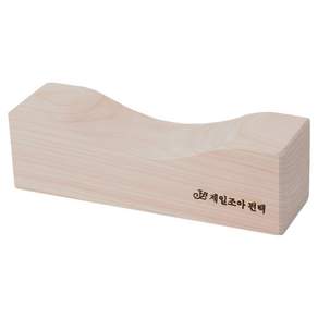 제일조아 편백나무 사각목침