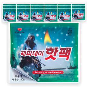 해피데이 포켓형 대용량 핫팩 150g