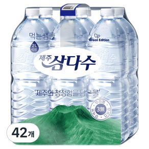 제주삼다수 그린 무라벨