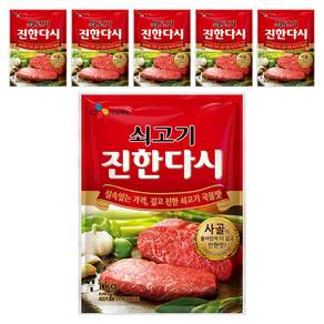 CJ제일제당 쇠고기 진한다시