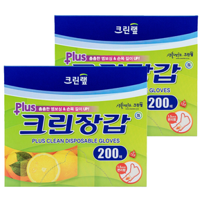 크린랩 플러스 크린장갑