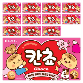 롯데웰푸드 칸쵸 초코